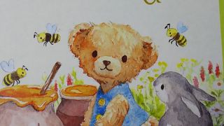 キャリエール ヒデトワ