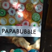 キャンディのお店　馬車道にある　PAPABUBBLE