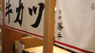 牛肉が半分ミディアムレアのような感じなのでとても美味しいです　