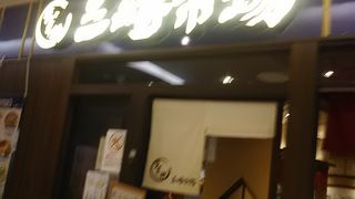 おいしい海鮮丼、リーズナブル