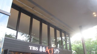 赤坂駅から近い点と割と新しくてきれいな点は良いと思いましたが・・・