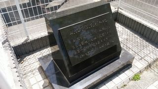 明治学院発祥の地 