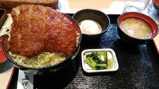 ボリューム満点