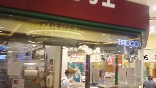 おいしいあんこです