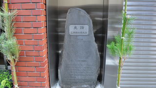 日本橋にも住んでいたんですね