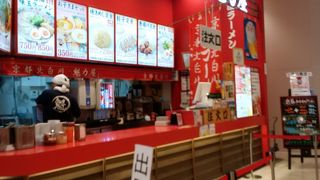 ラーメン魁力屋 イオンタウンユーカリが丘店