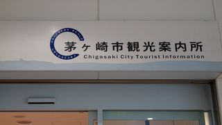 ゆるキャラグッズなどもあります