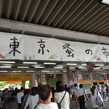 駅からすぐ