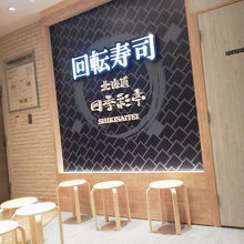 トッピーのあったところにあります．