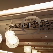 内装もきれいで静かでした．