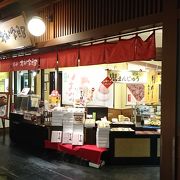 牛鍋弁当があるお店!!