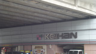 ガード下を利用しています