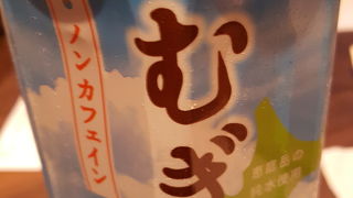 ２４時間ではないけど