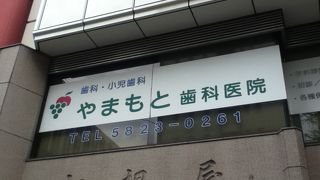 扇子・団扇の専門店