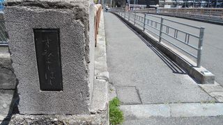 道頓堀川にかかるふつうの橋