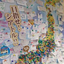 シアトルを目指して頑張ります。の地図です。