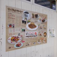 店頭のメニューです。