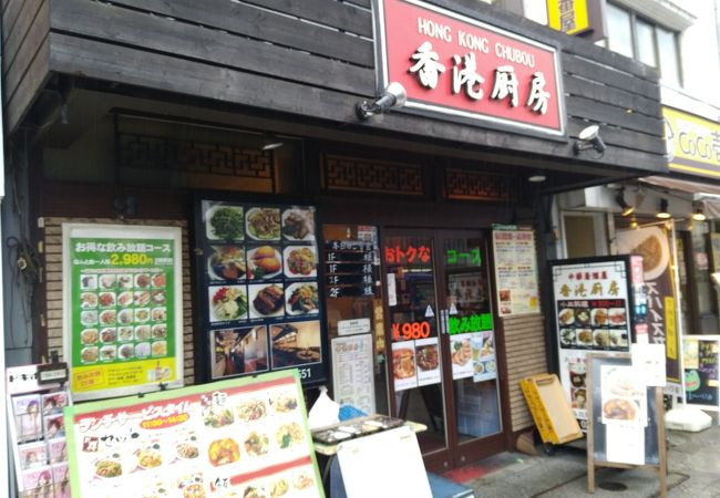 神田　香港厨房ランチ