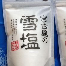 【T-ポイント5倍】 雪塩製塩所限定パッケージの雪塩がお勧めです。雪塩ソフトもお その他