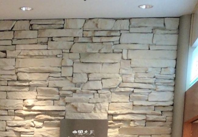 銀座アスター 遊彩 伊勢丹立川店 クチコミ アクセス 営業時間 立川 フォートラベル 銀座アスター 遊彩 伊勢丹立川店 クチコミ アクセス 営業時間 立川 フォートラベル
