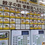 上河内sa 下り線 フードコート クチコミ アクセス 営業時間 宇都宮 フォートラベル