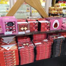 上河内サービスエリア 