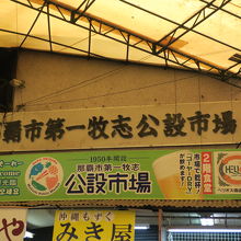 雨に濡れないで行けます