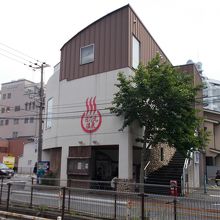 日乃丸温泉の建物です。