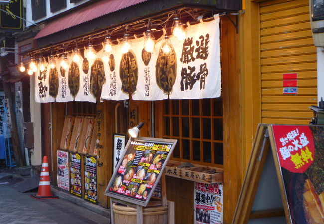 節骨麺たいぞう 池袋東口店 クチコミ アクセス 営業時間 池袋 フォートラベル 節骨麺たいぞう 池袋東口店 クチコミ アクセス 営業時間 池袋 フォートラベル