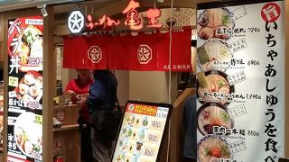 昼のランチがお得です。