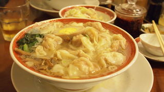 また食べたいワンタン麺
