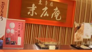 おいしい和菓子いろいろあります