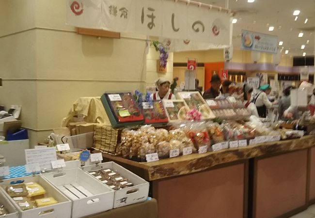 鎌倉ほしの マルイファミリー溝口店 クチコミ アクセス 営業時間 溝の口 武蔵小杉 フォートラベル