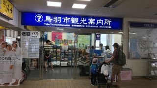 離島のパンフレットもありました