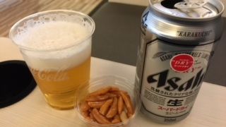 出発前のビール1