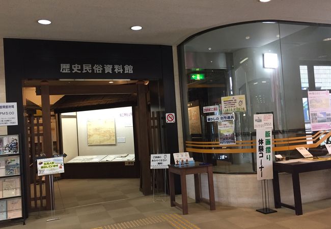 知立市歴史民俗資料館 クチコミ アクセス 営業時間 刈谷 知立 フォートラベル 知立市歴史民俗資料館 クチコミ アクセス 営業時間 刈谷 知立 フォートラベル
