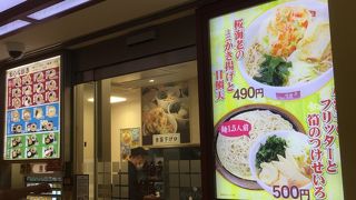 テーブルもあります