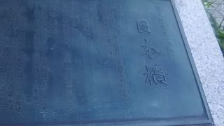 日本橋エリアには多くの江戸の趣がある