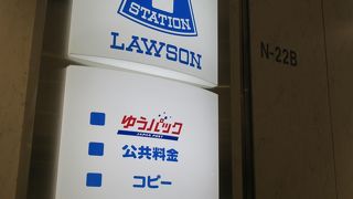 到着ロビーにあります