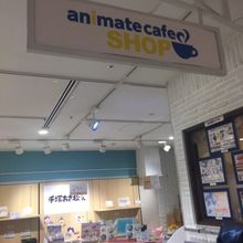 アニメイトカフェショップ 新宿