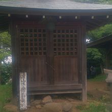 奥の院、関八州見晴台にある