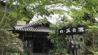 のんびり農園を散策そして採れたてお野菜に舌鼓