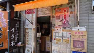 富士宮やきそばのスタンダード