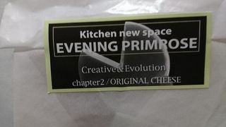 スイートチーズバーガー