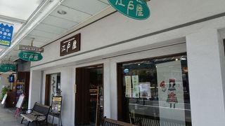 パン・オ・ショコラ