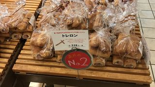 イスズベーカリー