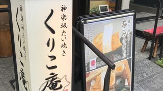 たき焼きセットで一休み