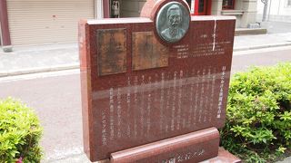 関帝廟通りにひっそりあります