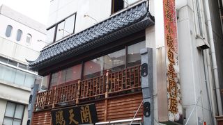 お土産に冷凍小籠包