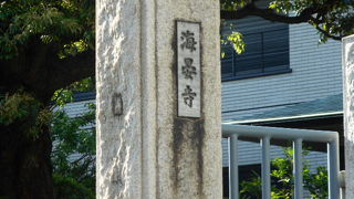 岩倉具視、松平春嶽の神式墓